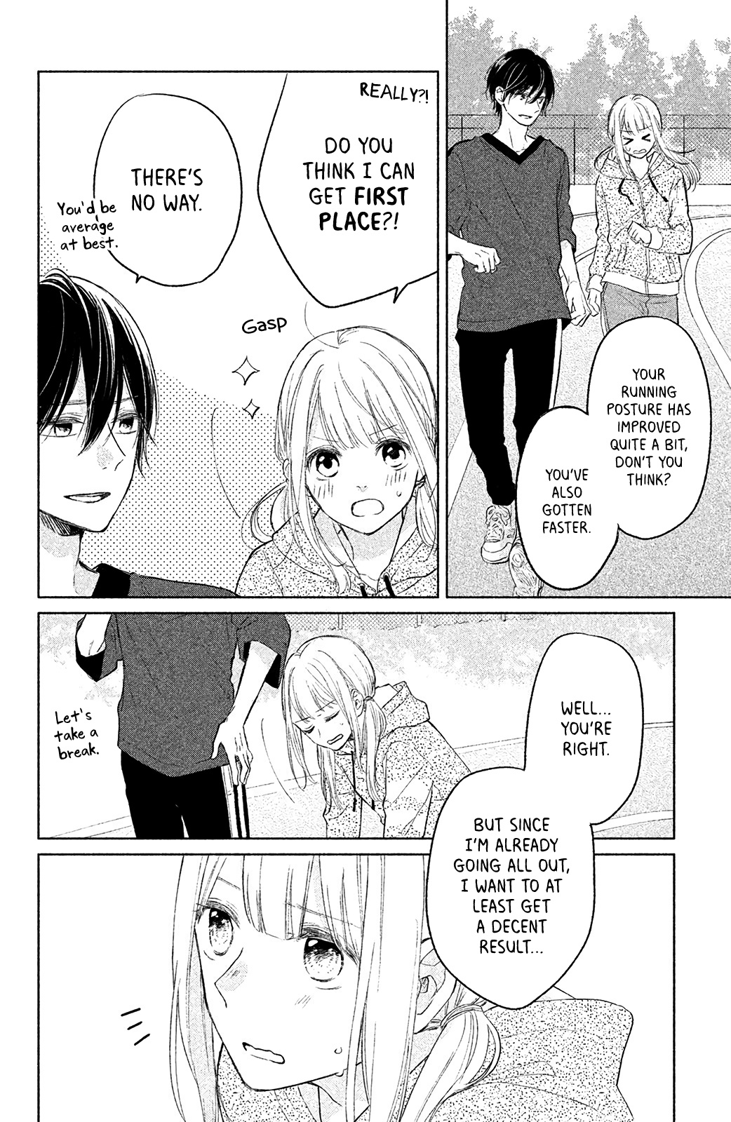 Torokeru Tsumugi-Chan - Vol.1 Chapter 3: A Sprout