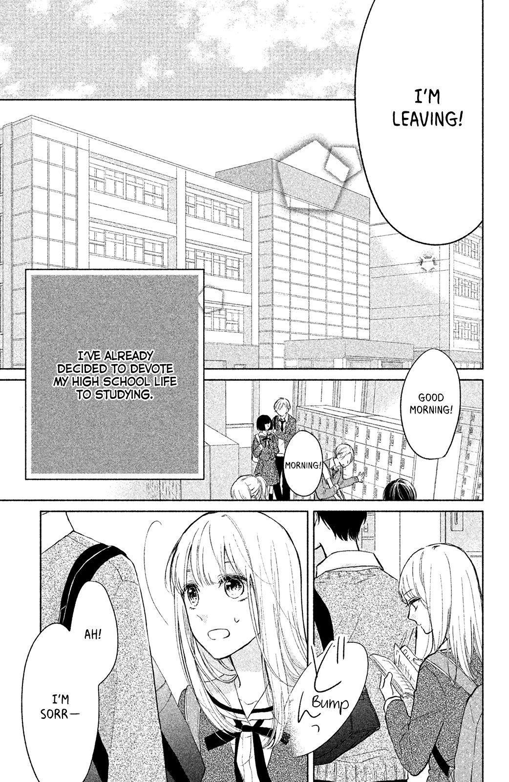 Torokeru Tsumugi-Chan - Vol.1 Chapter 2: The Guy I Want To Beat