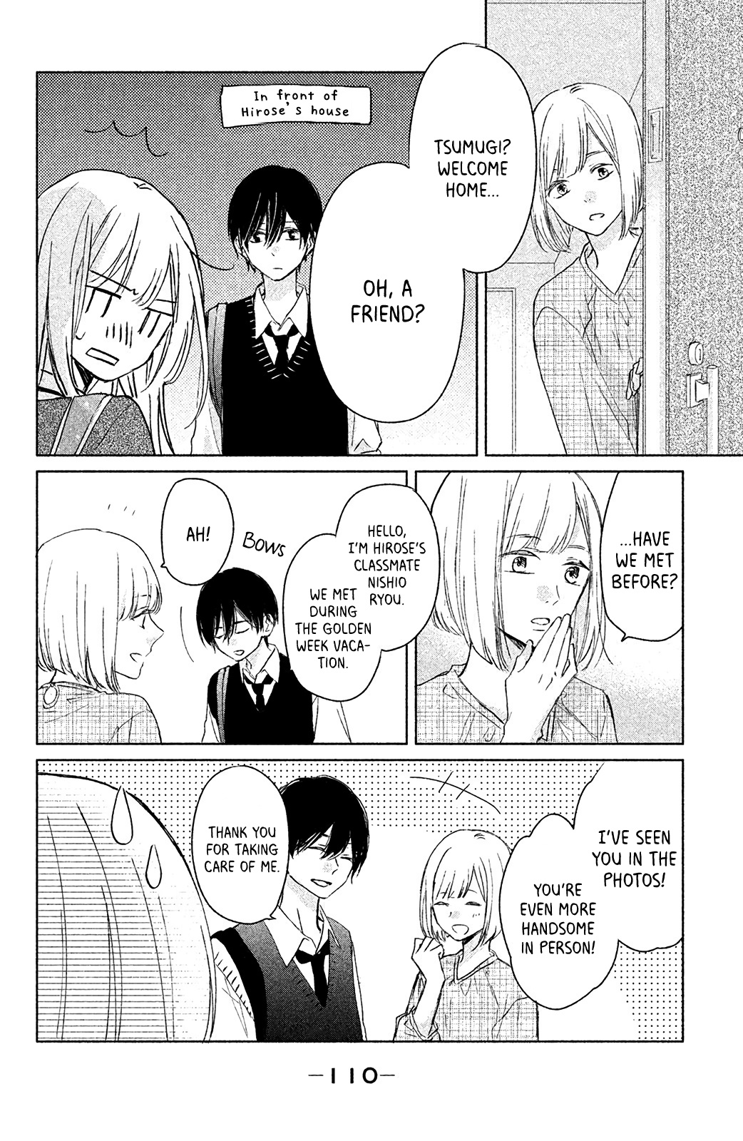 Torokeru Tsumugi-Chan - Vol.2 Chapter 7: Outcome Of The Confession