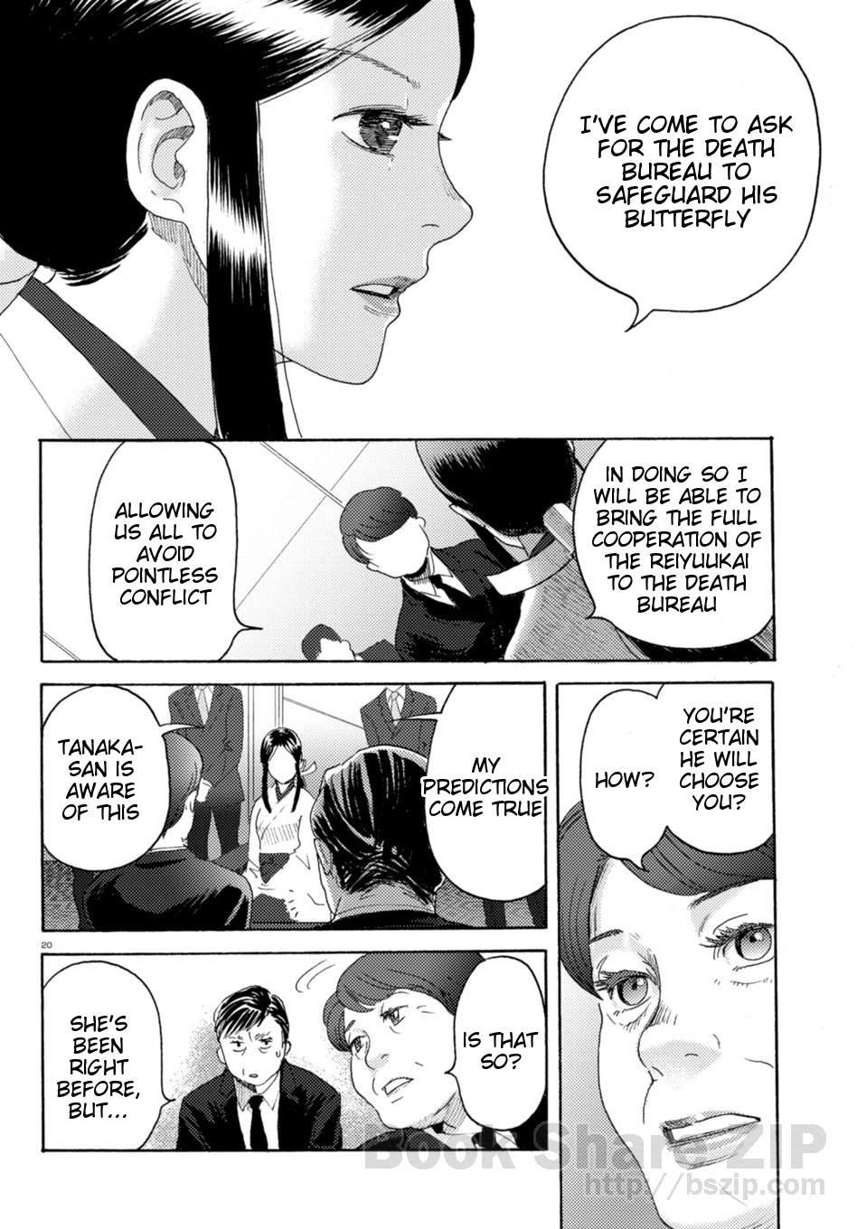 Butterfly Storage - Chapter 13