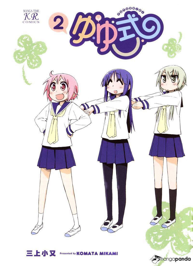 Yuyushiki - Chapter 16