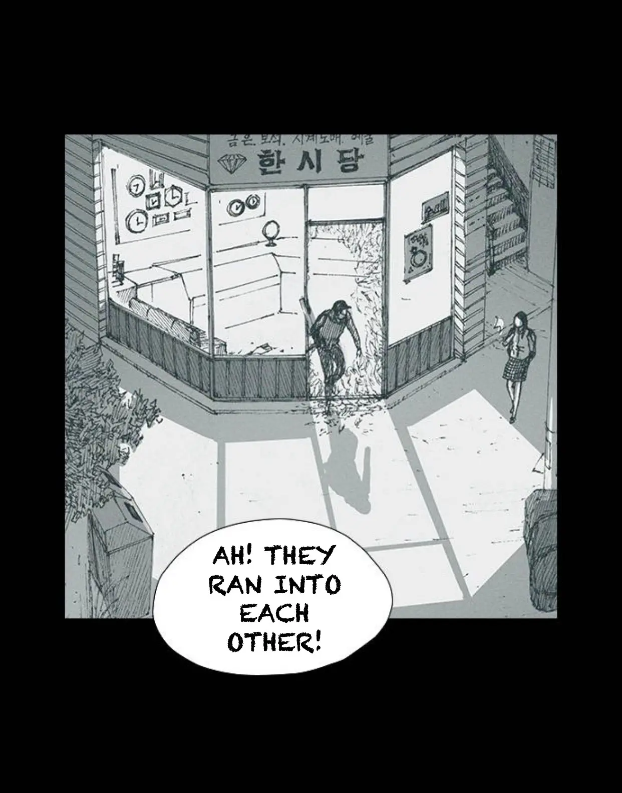 Haunted Electronics Shop - Chapter 24: Psychopath Camera (1)