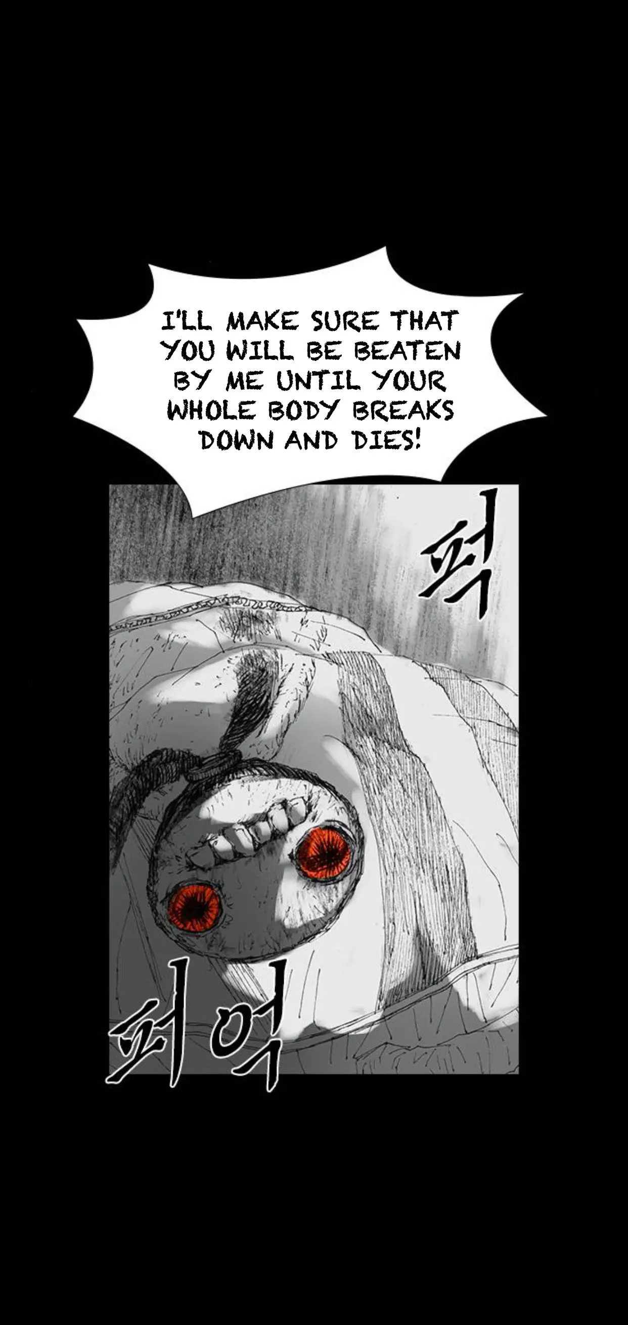 Haunted Electronics Shop - Chapter 35: Cursed Doll (4)