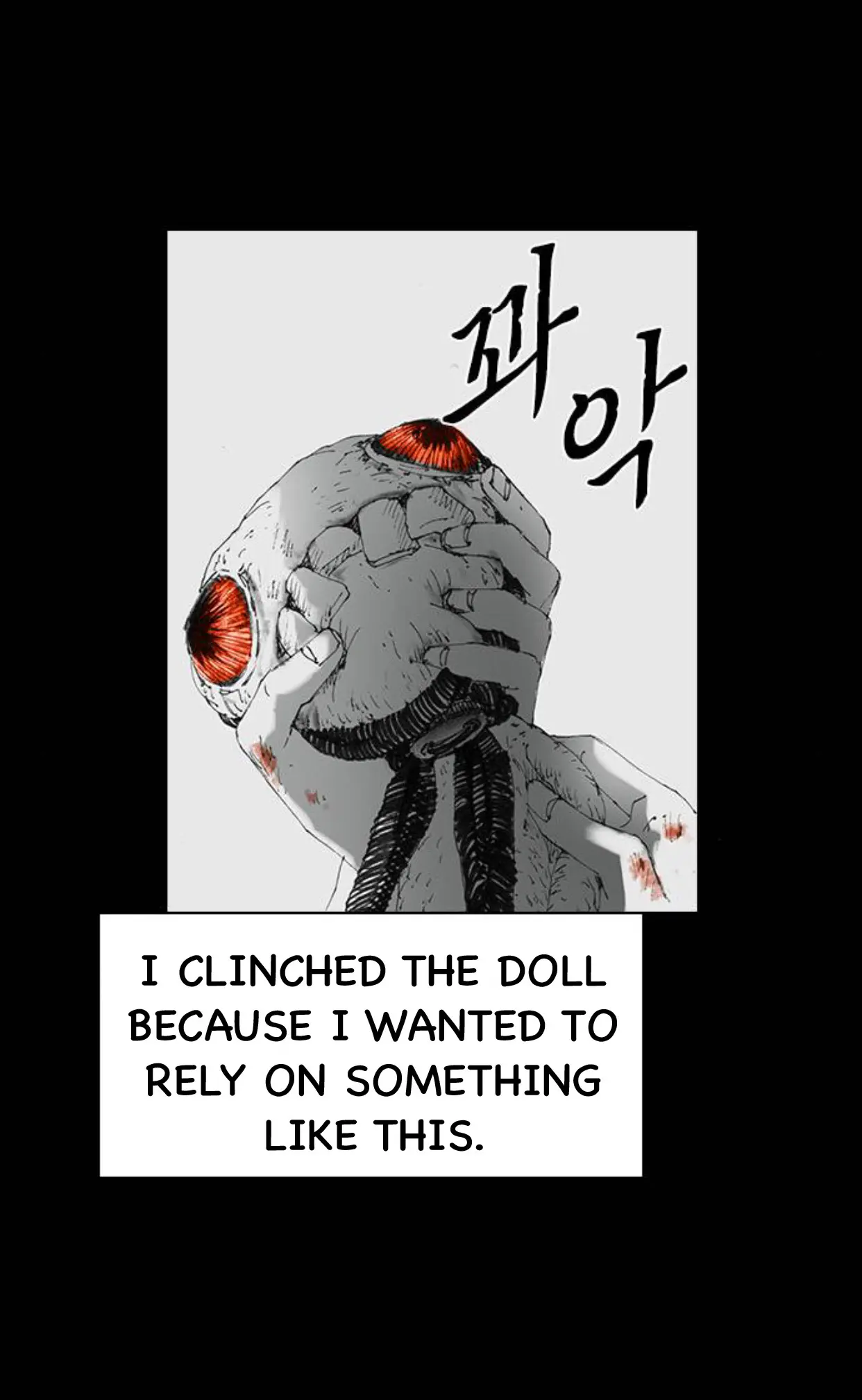 Haunted Electronics Shop - Chapter 35: Cursed Doll (4)