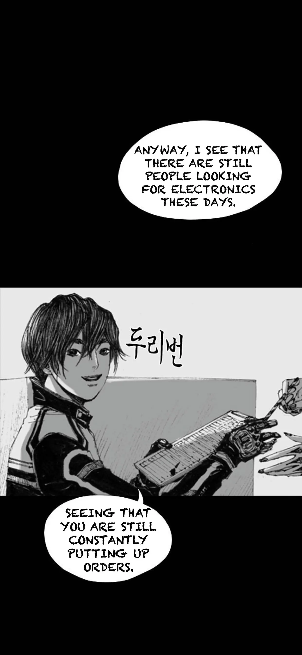 Haunted Electronics Shop - Chapter 15: Yak's Videotape(1)