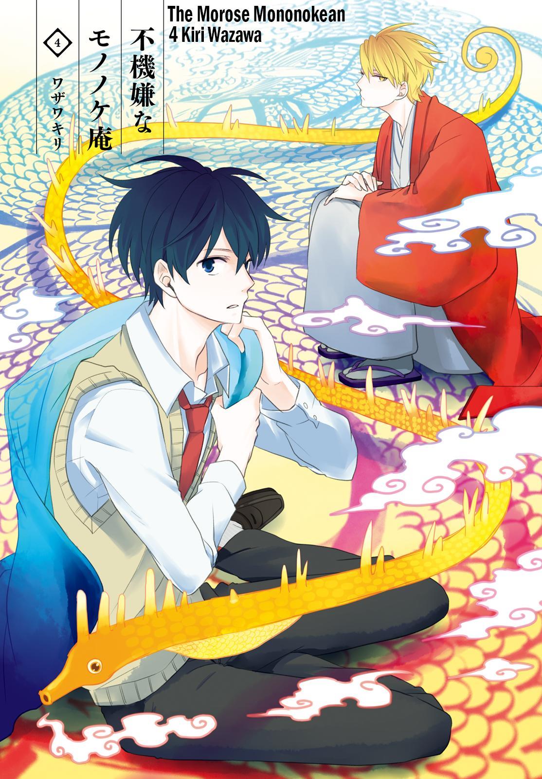 The Morose Mononokean - Chapter 14