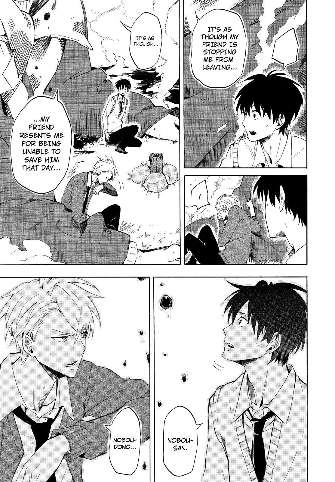 The Morose Mononokean - Chapter 21