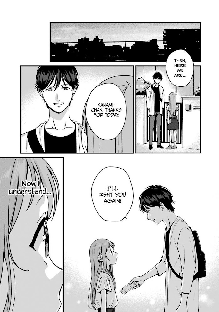 Rental Onii-Chan - Chapter 11