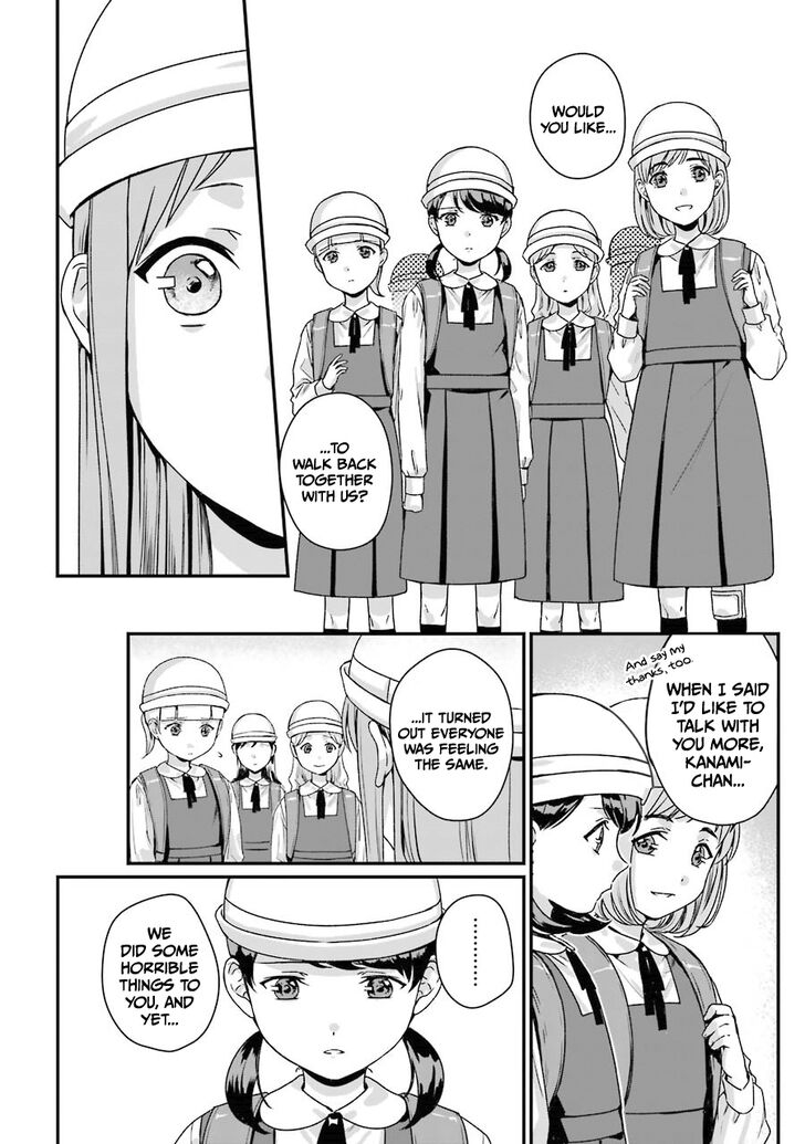 Rental Onii-Chan - Chapter 7