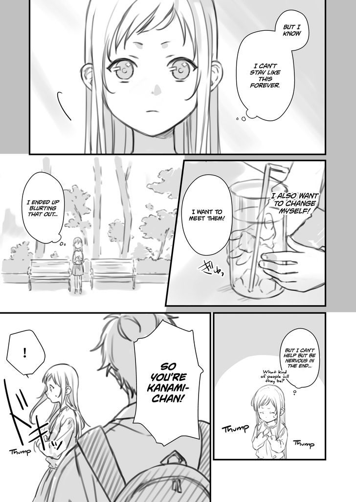 Rental Onii-Chan - Chapter 4