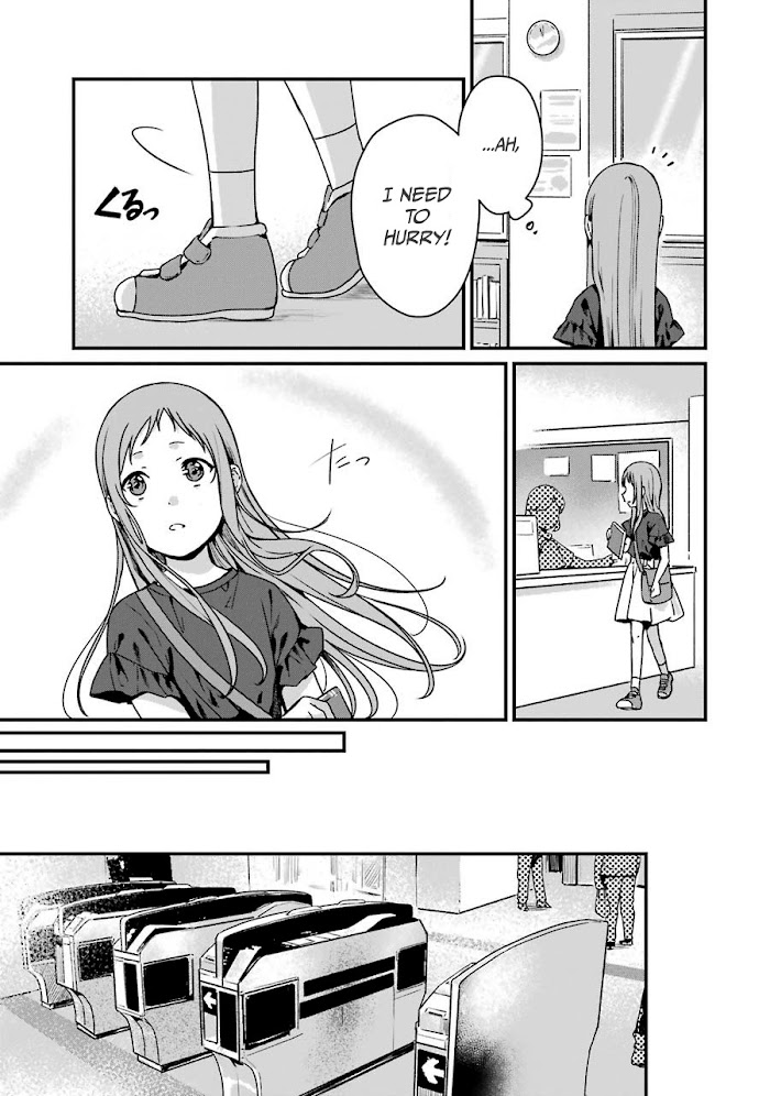 Rental Onii-Chan - Chapter 12