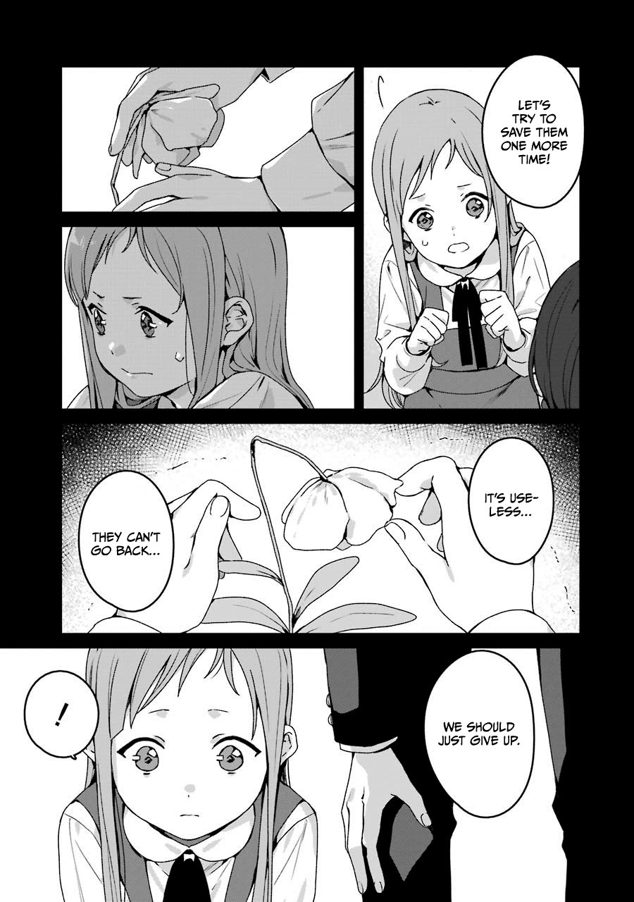 Rental Onii-Chan - Chapter 17