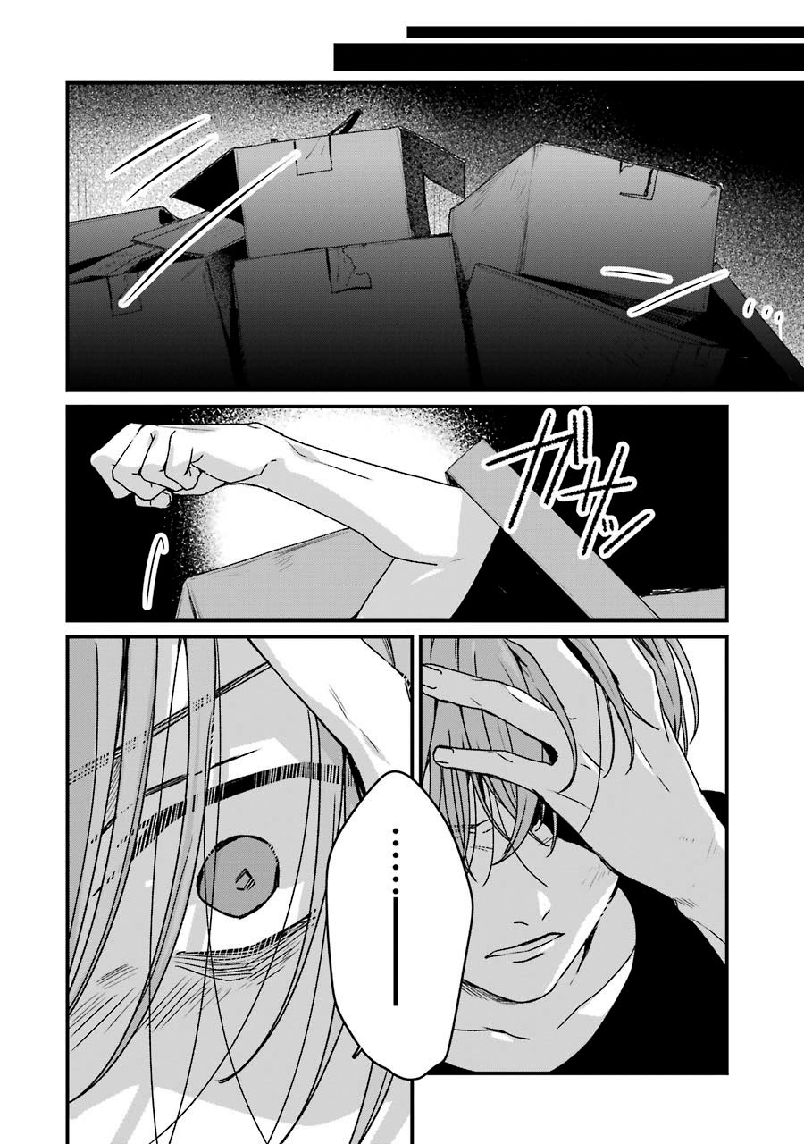 Rental Onii-Chan - Chapter 17