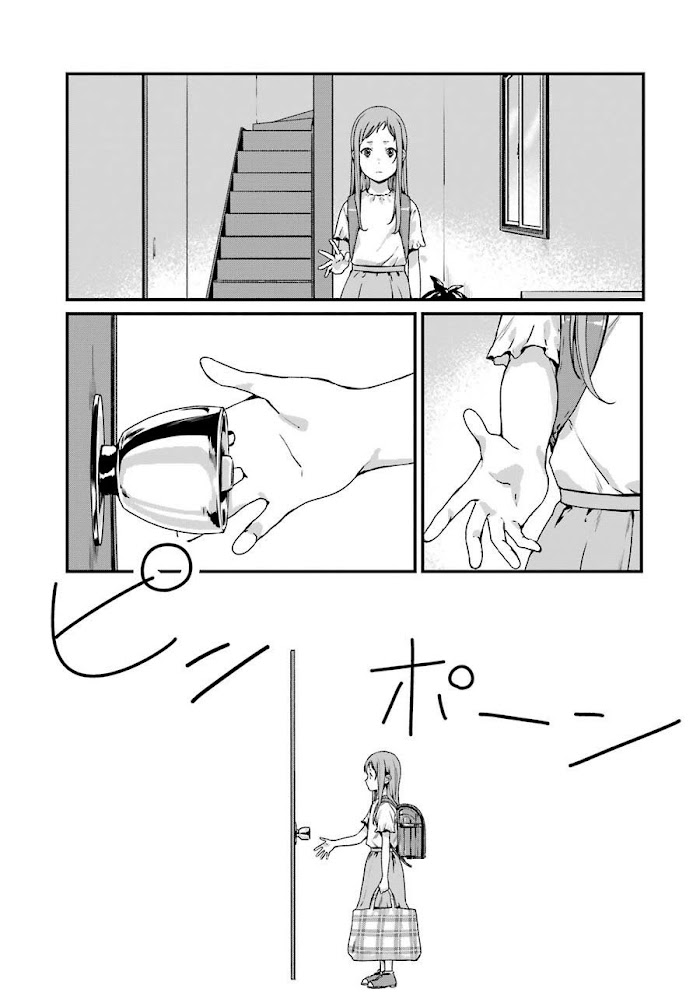 Rental Onii-Chan - Chapter 16