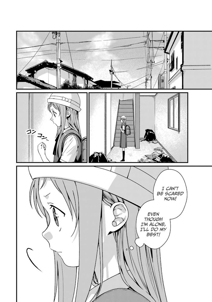 Rental Onii-Chan - Chapter 10