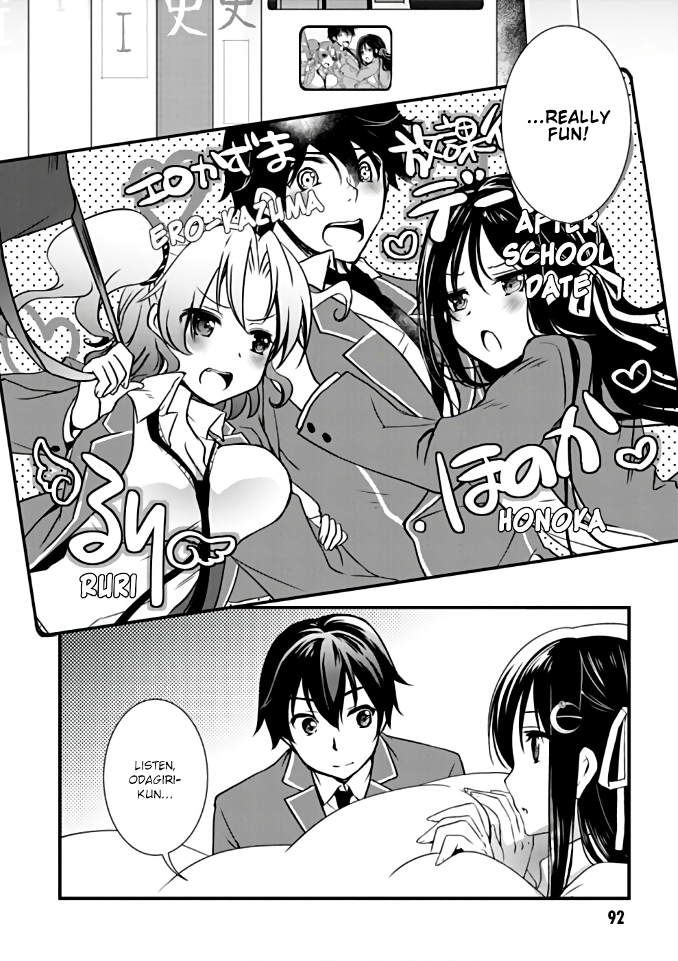 Hiota No Kanojo Ga Ore No Motteru Eroge Ni Kyoumi Shinshin Nanda Ga...... - Vol.4 Chapter 21