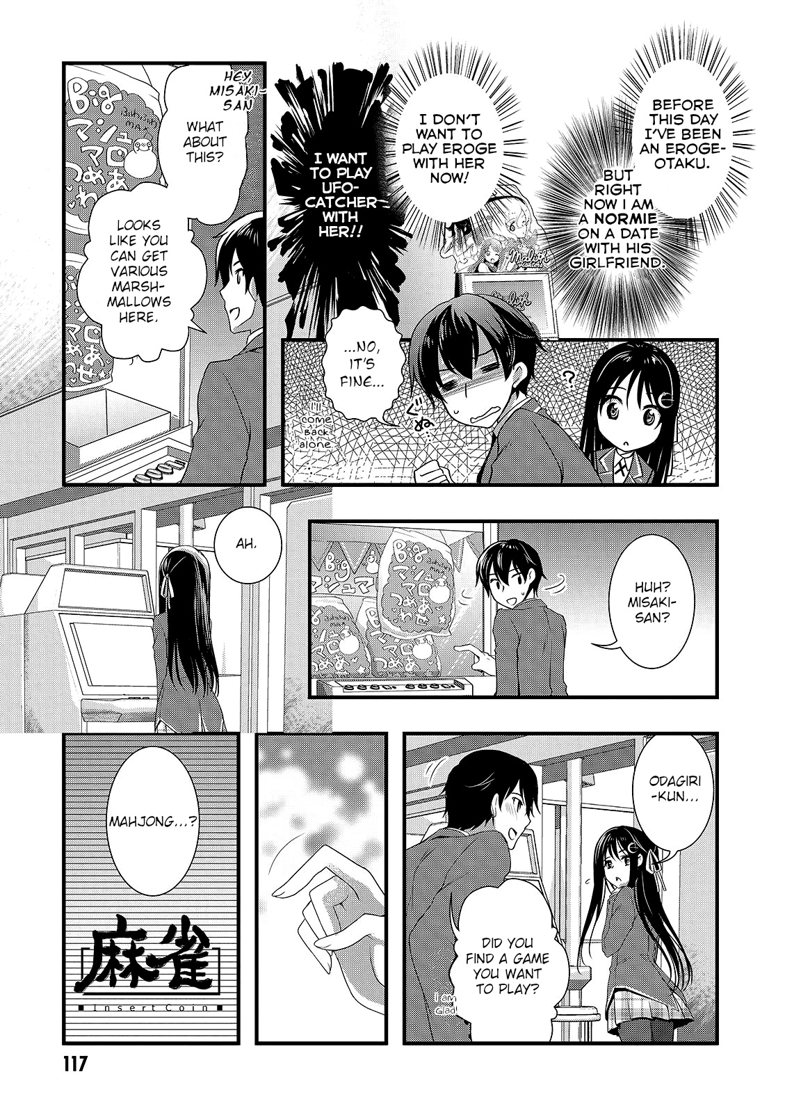 Hiota No Kanojo Ga Ore No Motteru Eroge Ni Kyoumi Shinshin Nanda Ga...... - Vol.3 Chapter 16