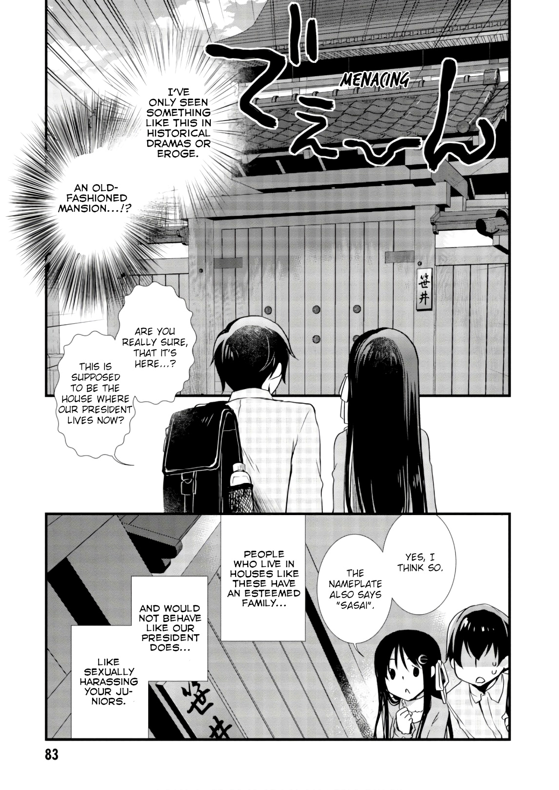 Hiota No Kanojo Ga Ore No Motteru Eroge Ni Kyoumi Shinshin Nanda Ga...... - Vol.5 Chapter 25