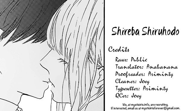 Shireba Shiruhodo - Chapter 1