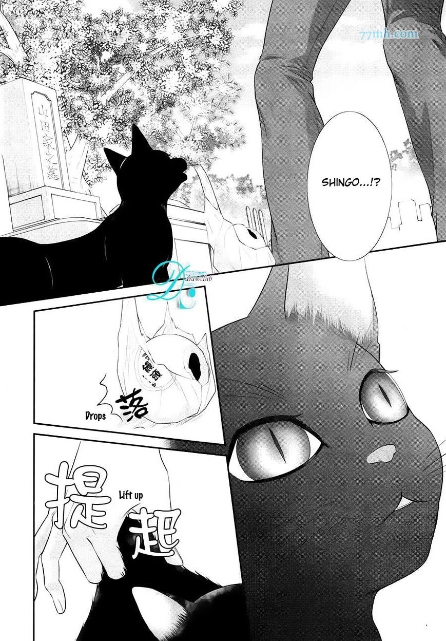 Kuroneko Kareshi No Afurekata - Vol.1 Chapter 9