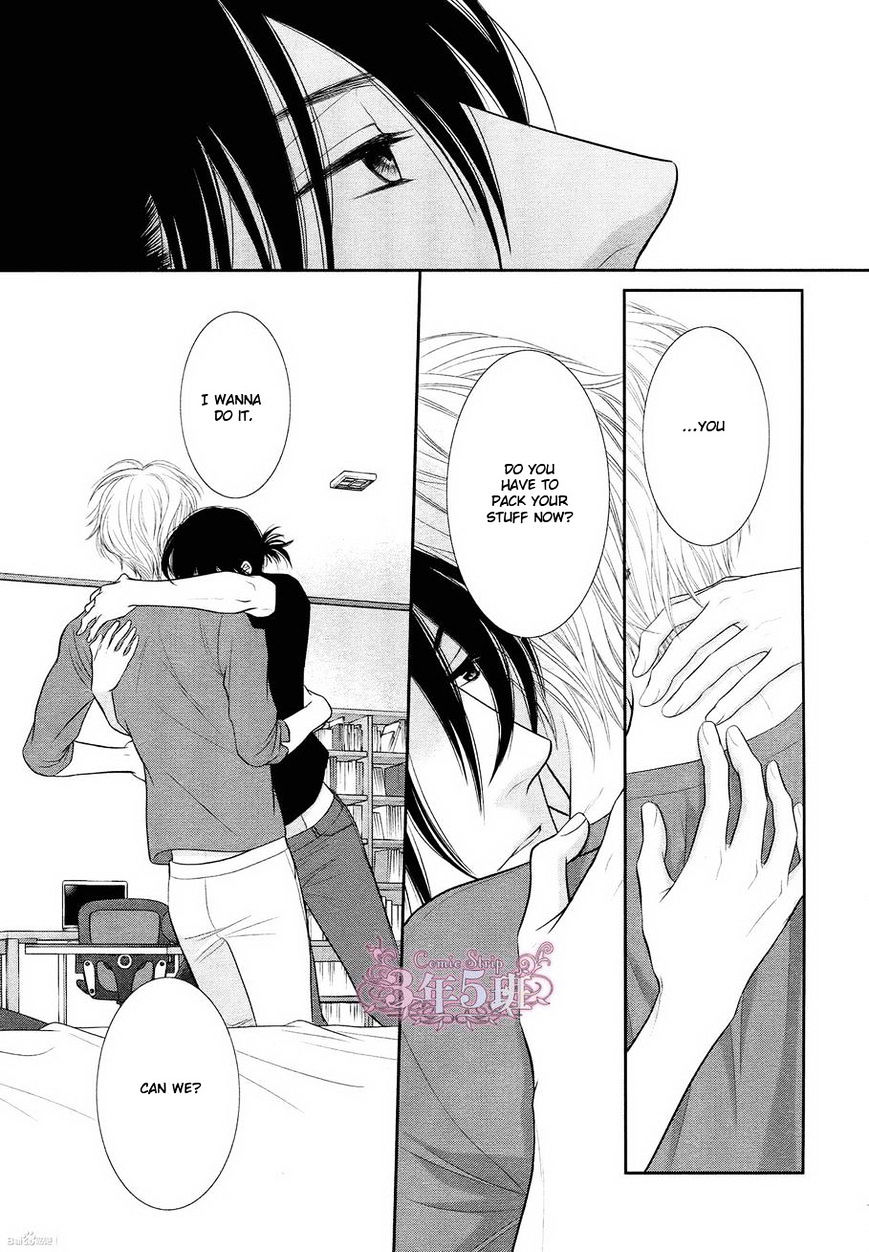 Kuroneko Kareshi No Afurekata - Vol.1 Chapter 5