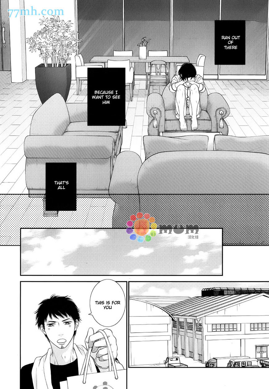 Kuroneko Kareshi No Afurekata - Vol.1 Chapter 11