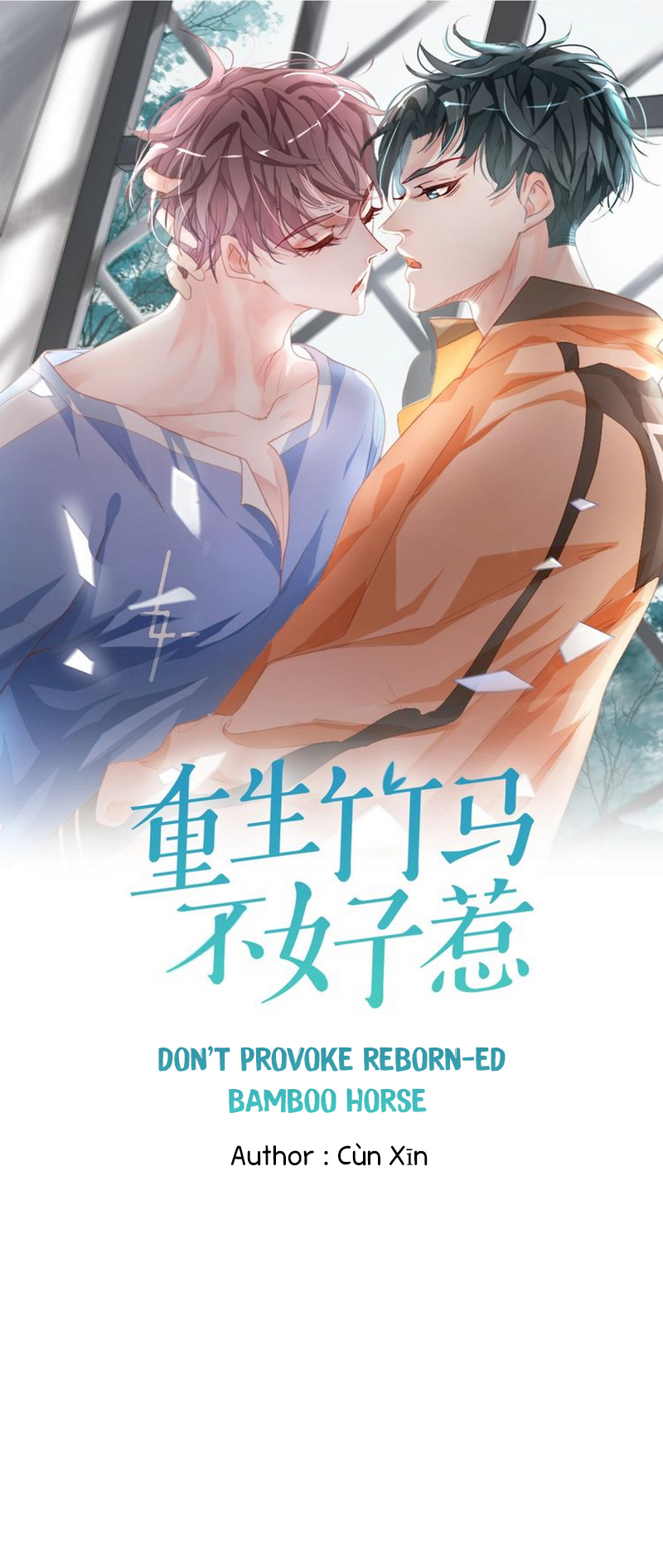 Don't Provoke Reborn-Ed Bamboo Horse - Chapter 26