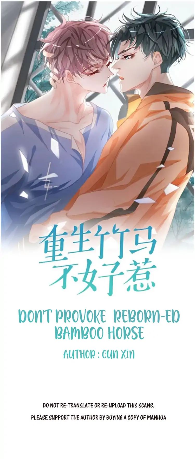 Don't Provoke Reborn-Ed Bamboo Horse - Chapter 6