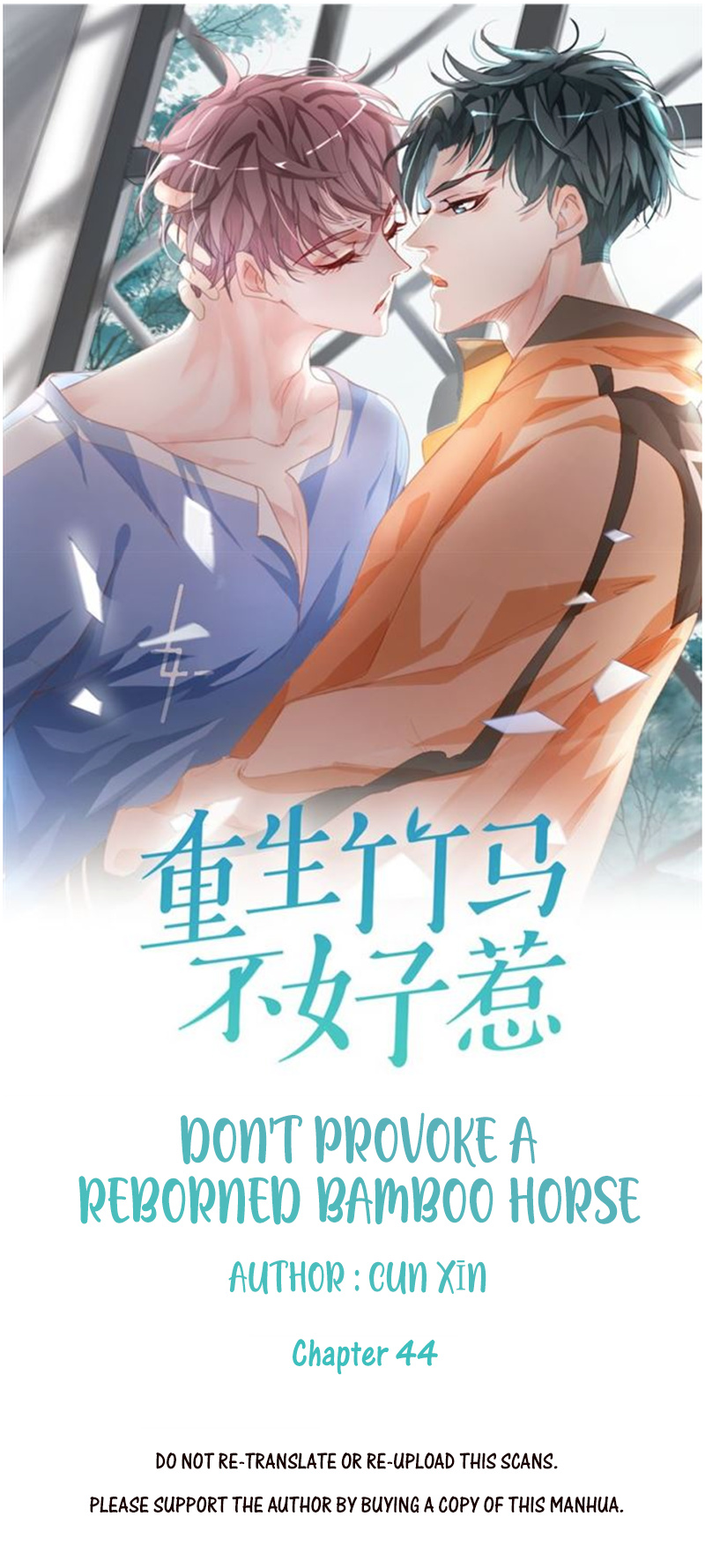 Don't Provoke Reborn-Ed Bamboo Horse - Chapter 44