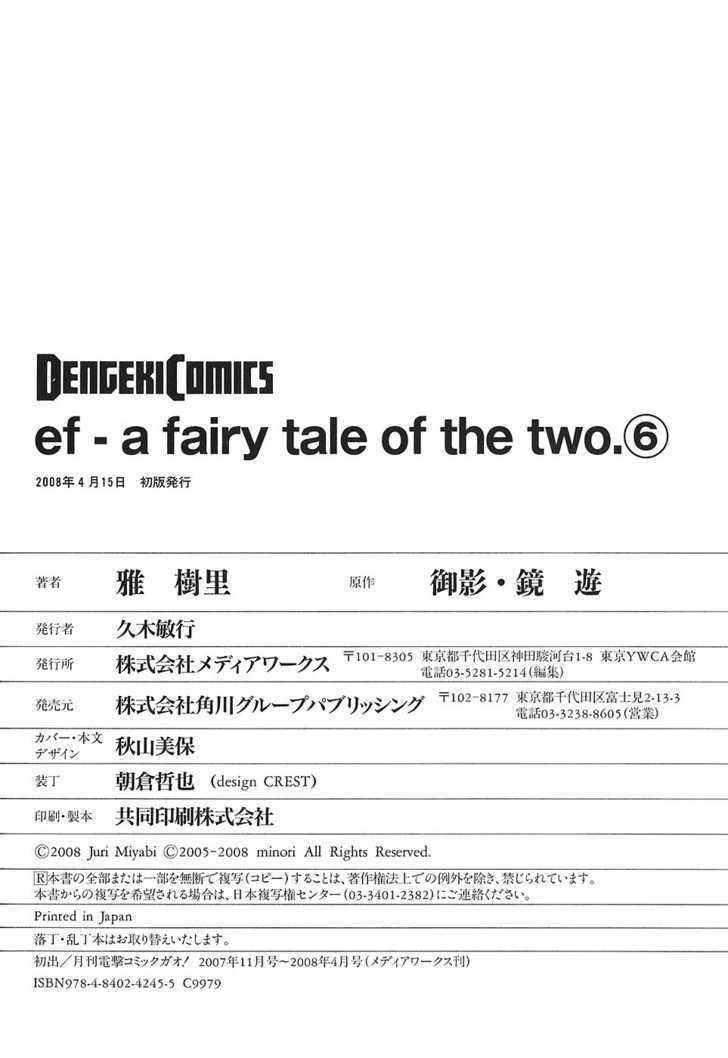 Ef - A Fairy Tale Of The Two - Vol.6 Chapter 35 : The Happiness Right Beside You