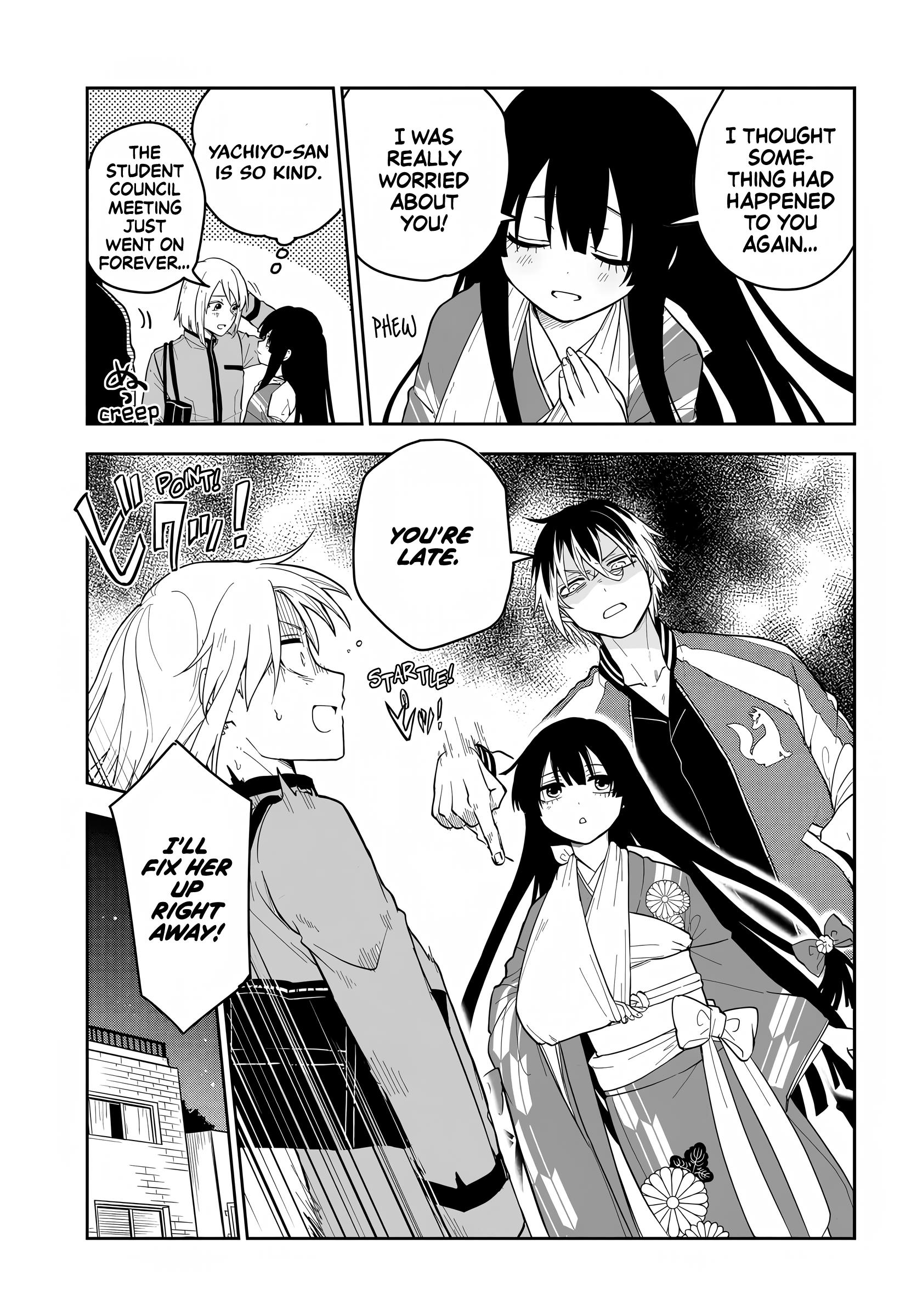 Tantei No Shikigami - Chapter 2.1