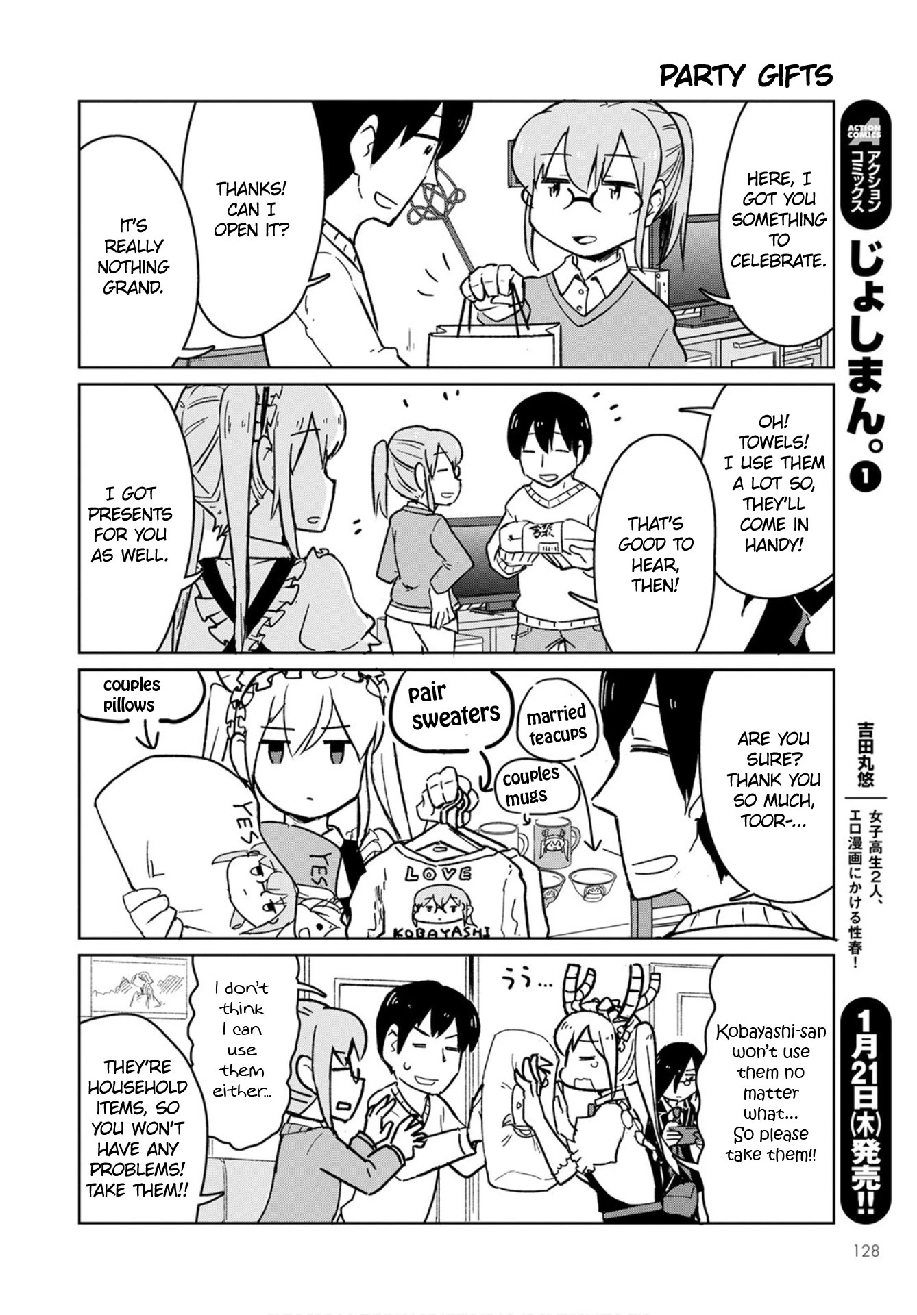 Kobayashi-San Chi No Maid Dragon: Okomorigurashi No Fafnir - Chapter 3: Fafnir And Celebration