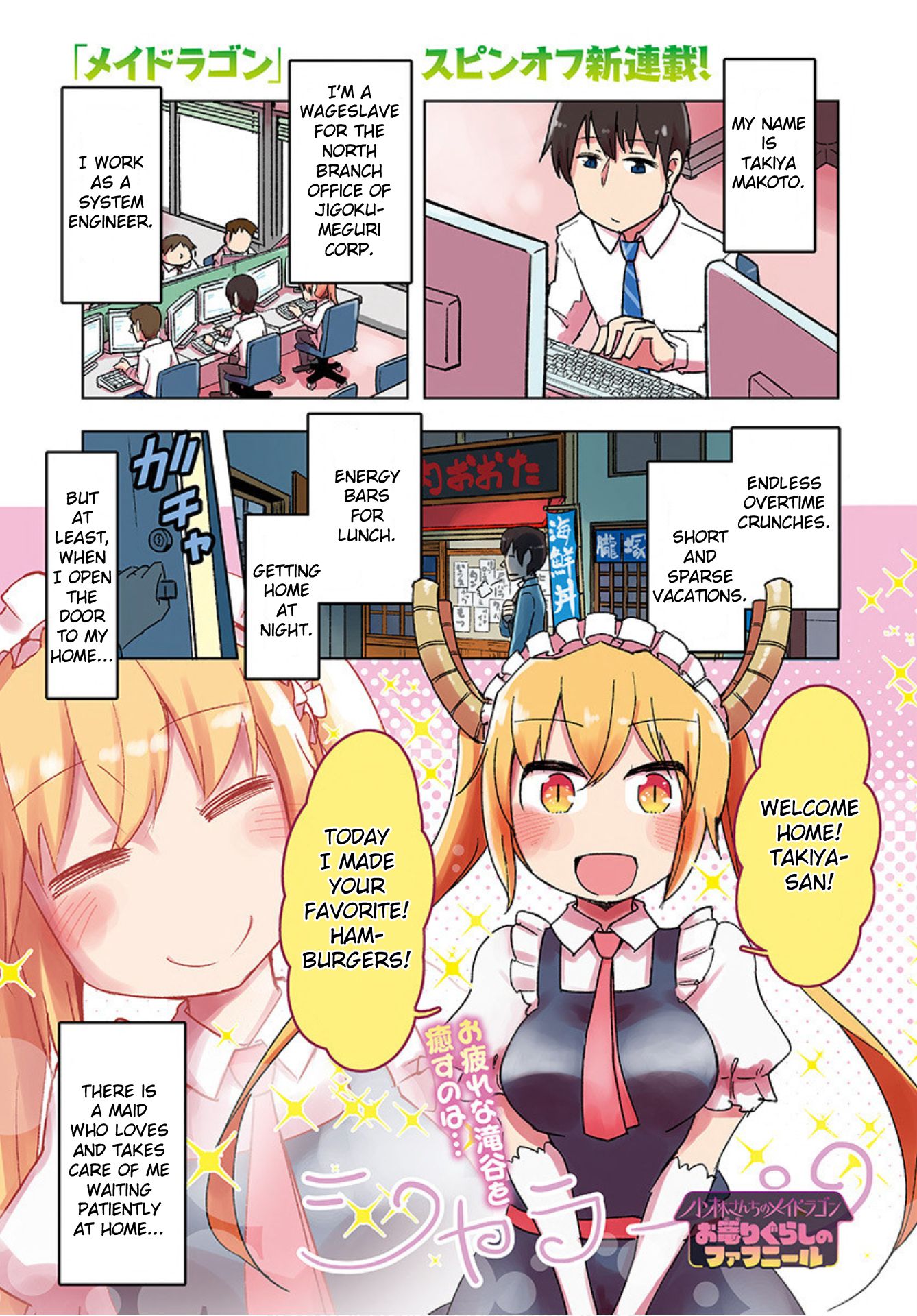 Kobayashi-San Chi No Maid Dragon: Okomorigurashi No Fafnir - Chapter 1: Fafnir And Takiya