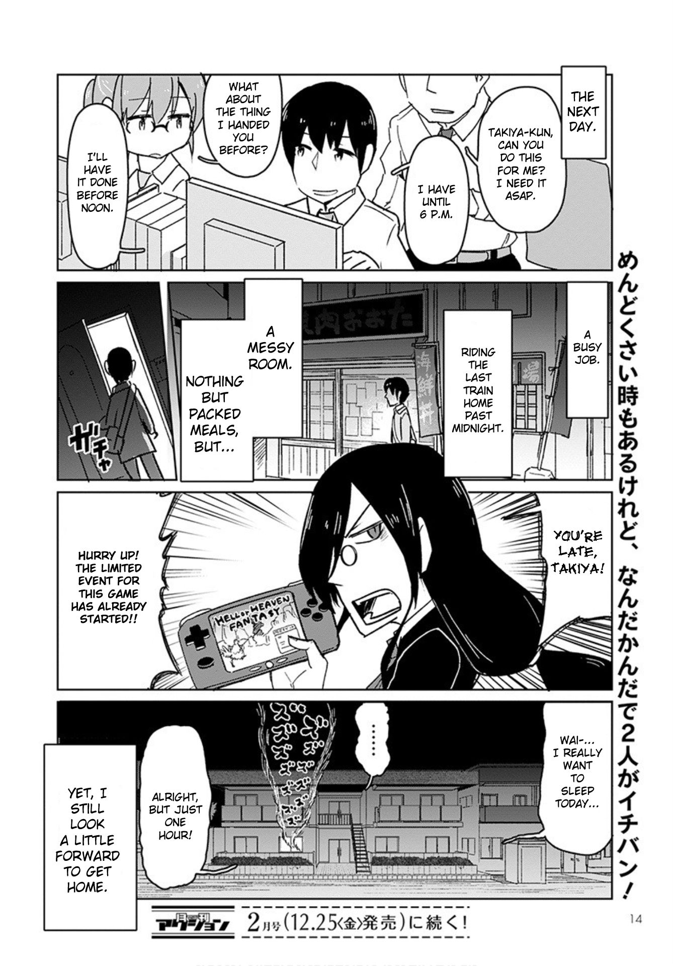 Kobayashi-San Chi No Maid Dragon: Okomorigurashi No Fafnir - Chapter 1: Fafnir And Takiya