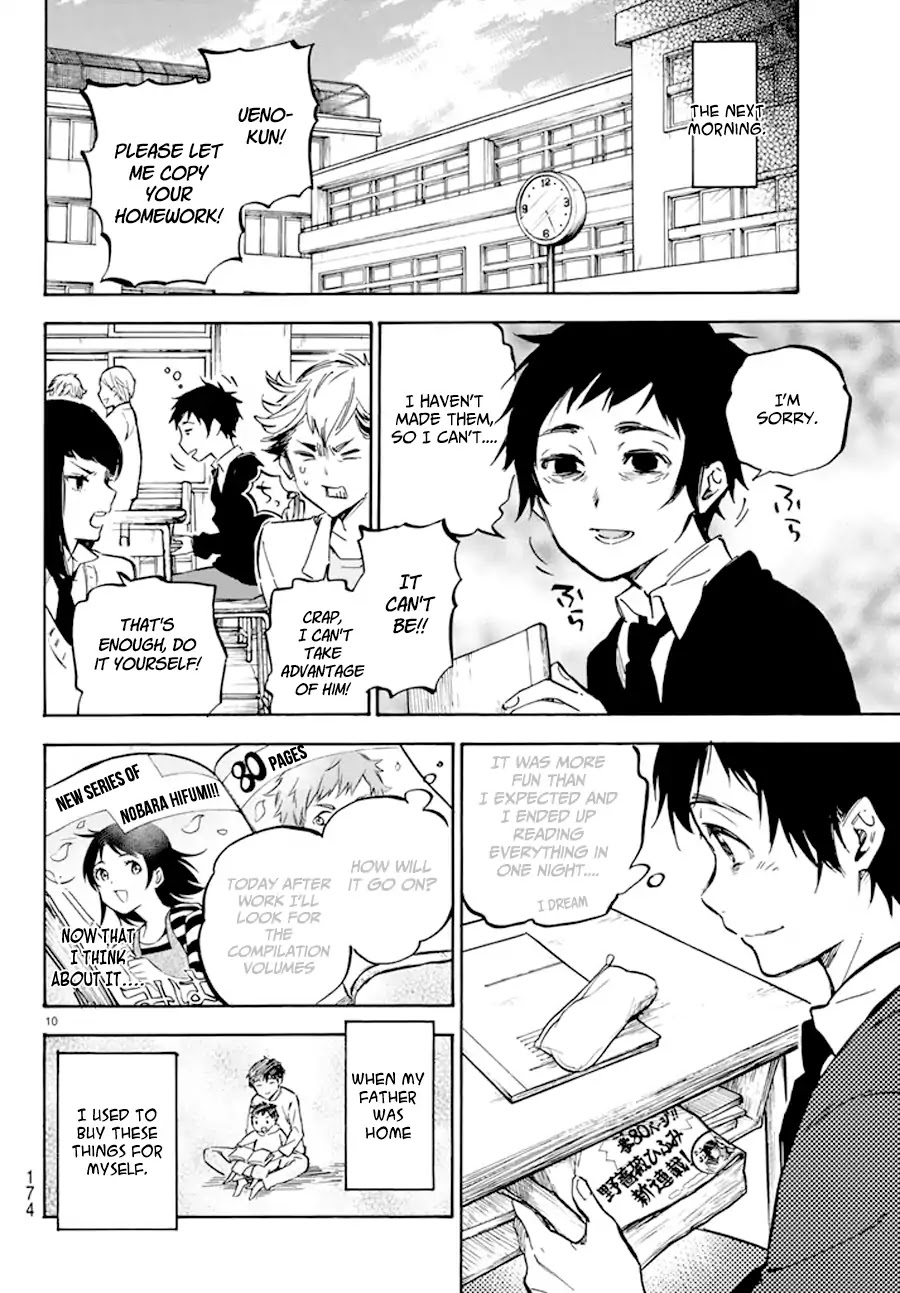 Dame Na Kanojo Wa Amaetai - Chapter 1: Boy Meets Girl (?)