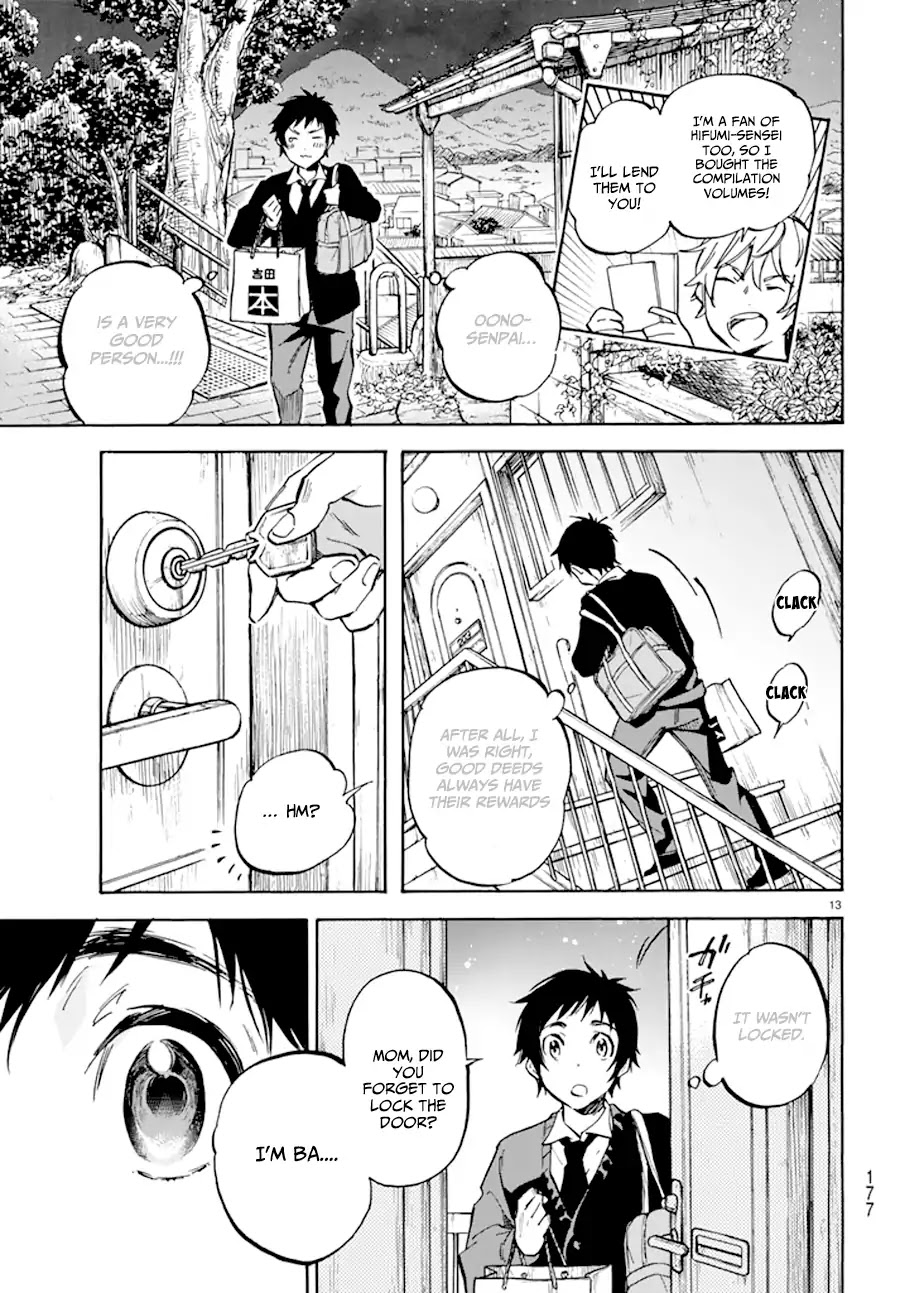 Dame Na Kanojo Wa Amaetai - Chapter 1: Boy Meets Girl (?)