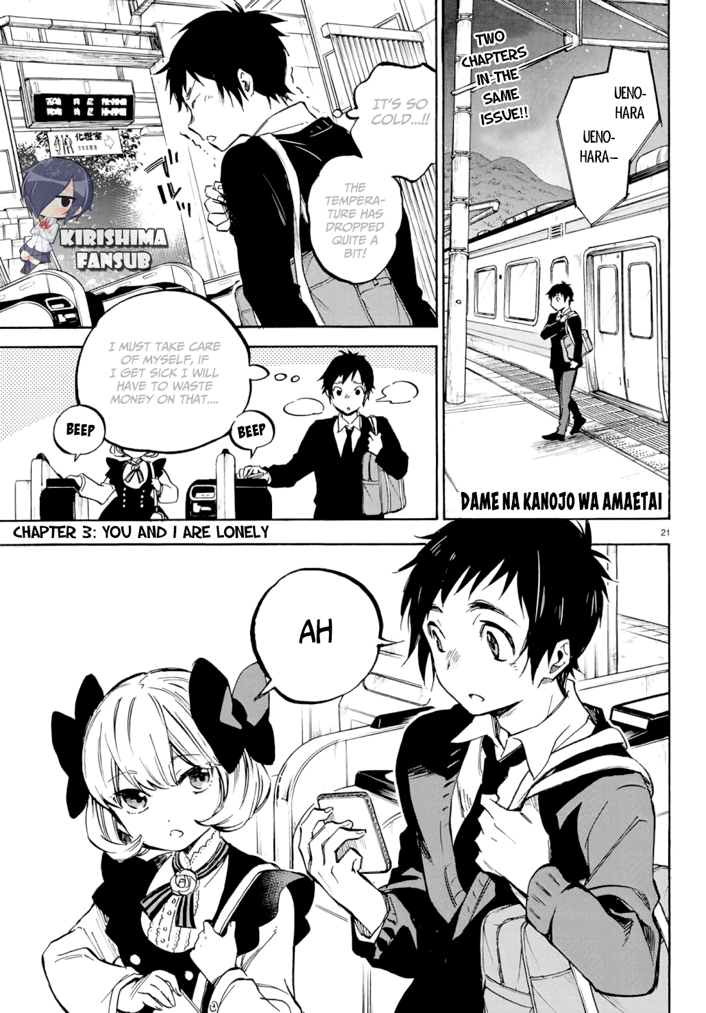 Dame Na Kanojo Wa Amaetai - Chapter 3