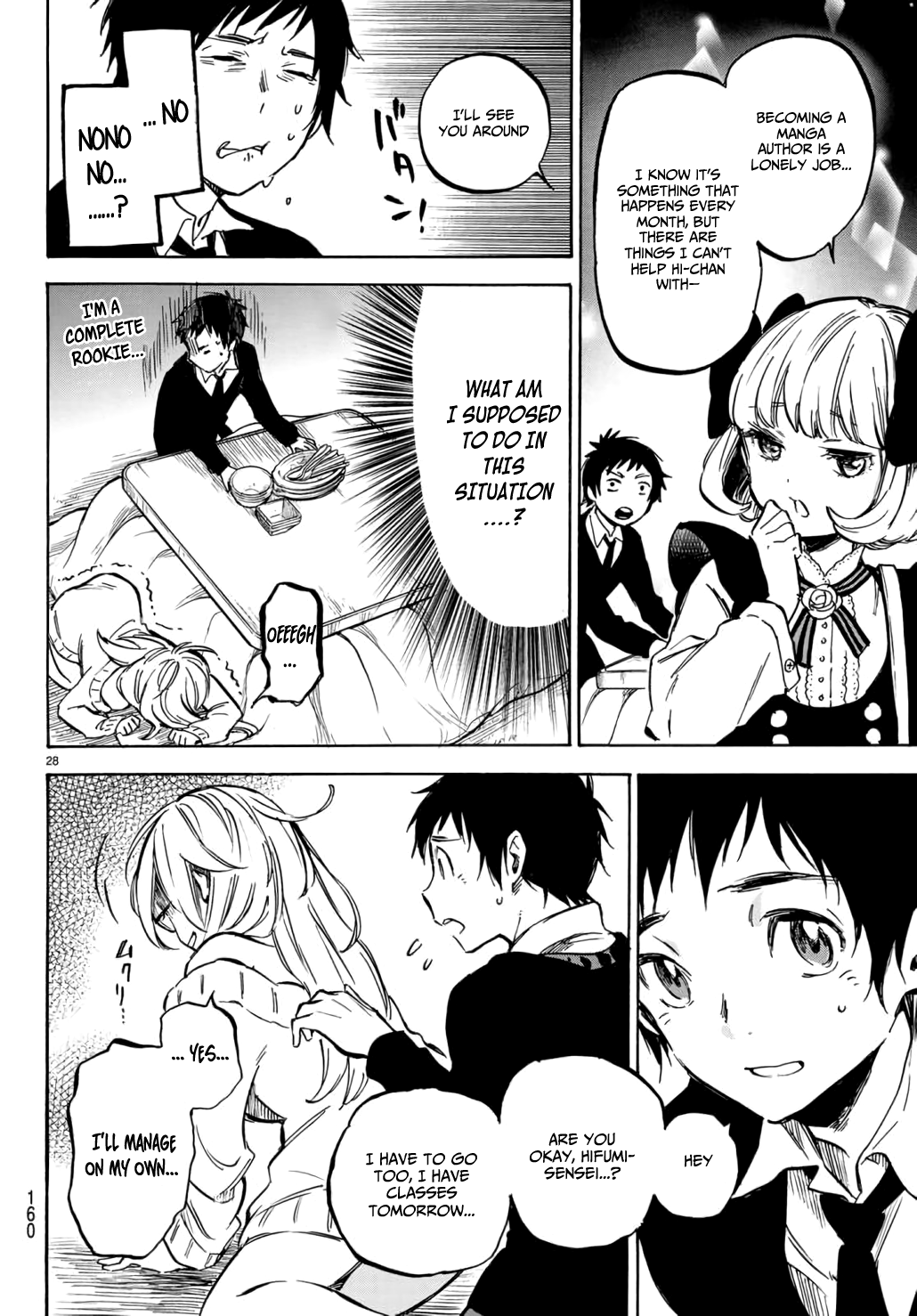 Dame Na Kanojo Wa Amaetai - Chapter 3