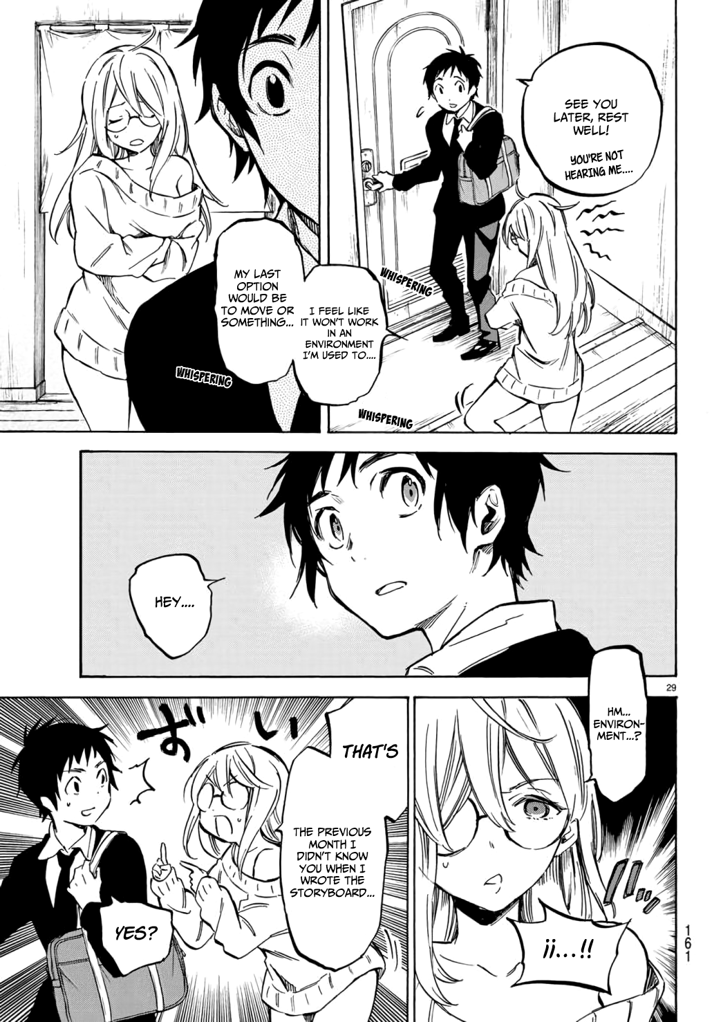 Dame Na Kanojo Wa Amaetai - Chapter 3