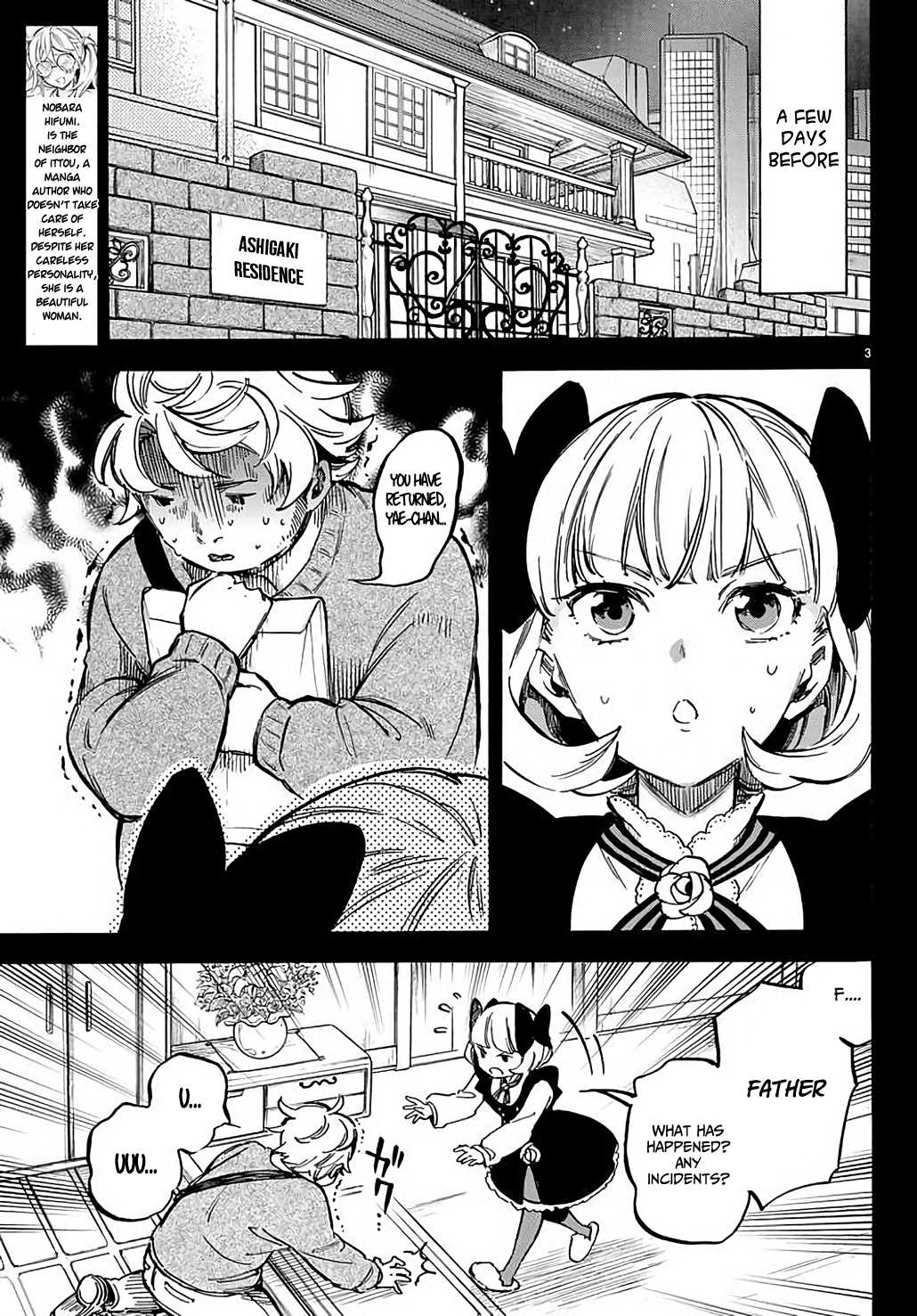 Dame Na Kanojo Wa Amaetai - Chapter 4