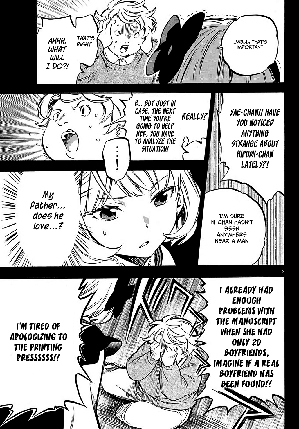 Dame Na Kanojo Wa Amaetai - Chapter 4