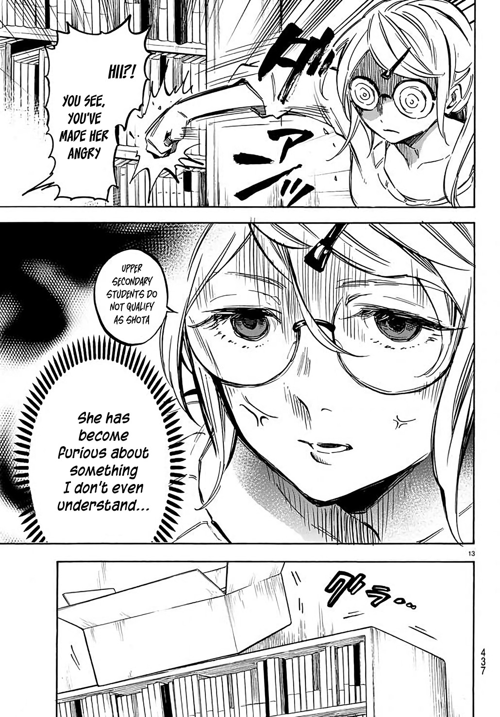 Dame Na Kanojo Wa Amaetai - Chapter 4