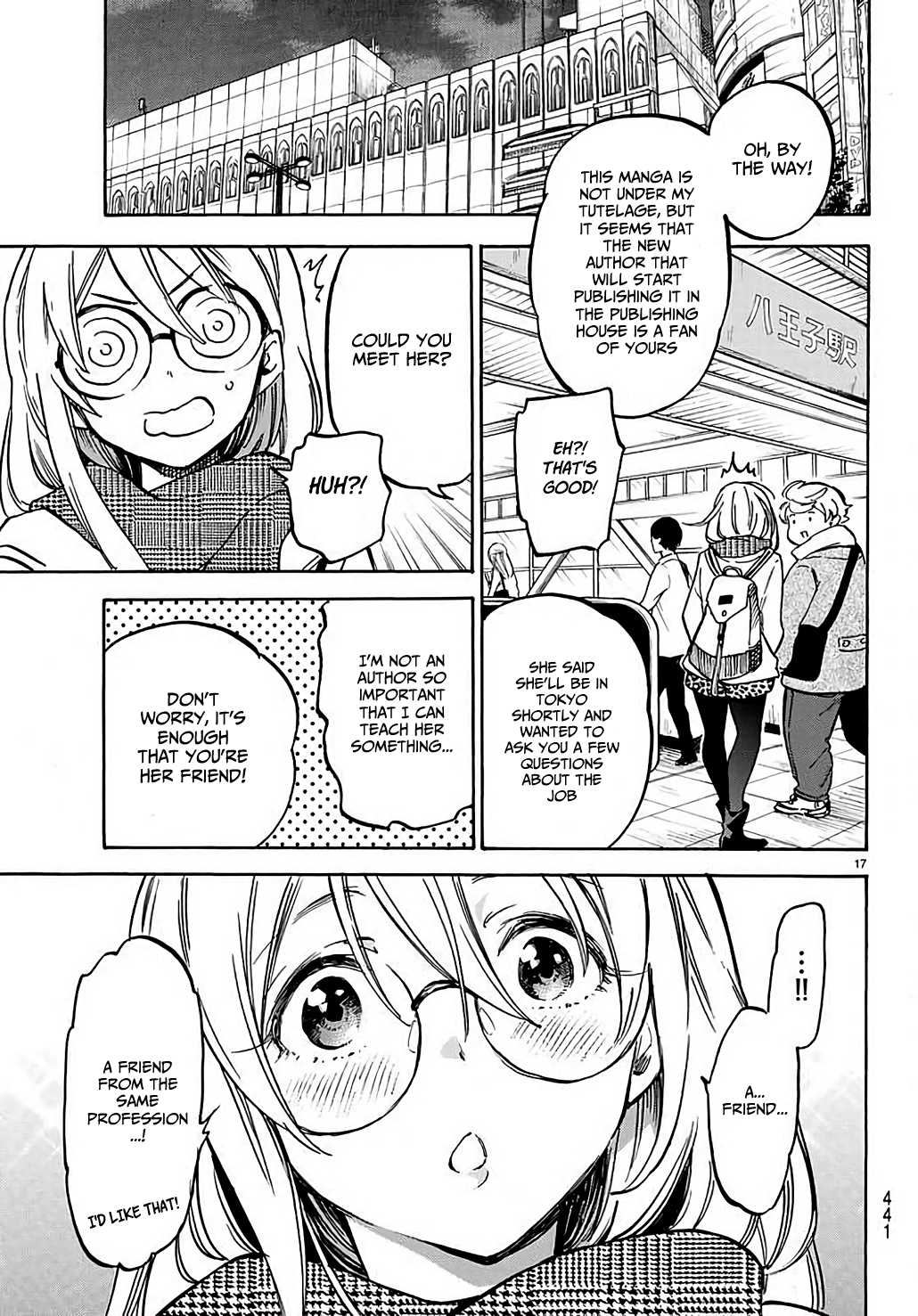 Dame Na Kanojo Wa Amaetai - Chapter 4