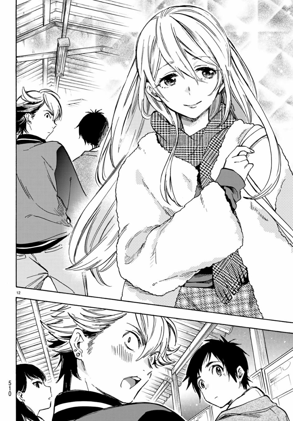 Dame Na Kanojo Wa Amaetai - Chapter 6: Chapter 6