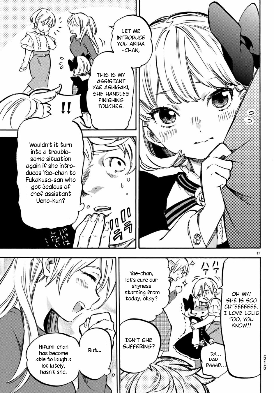 Dame Na Kanojo Wa Amaetai - Chapter 6: Chapter 6