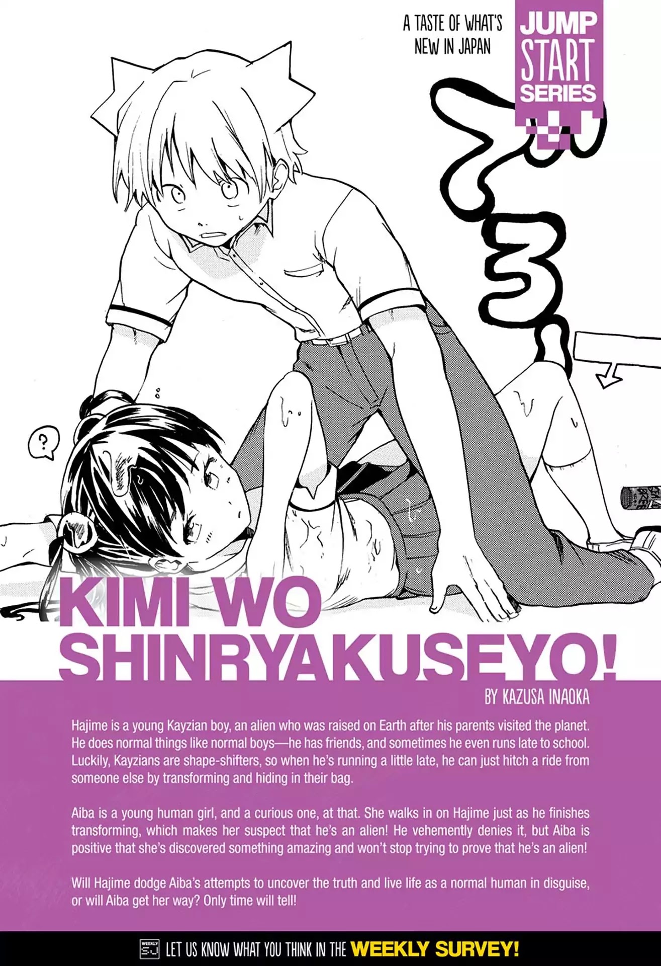 Kimi Wo Shinryakuseyo! - Chapter 2: Vol.1 #2: Pet