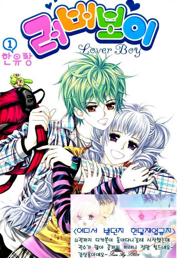 Lover Boy - Vol.1 Chapter 1