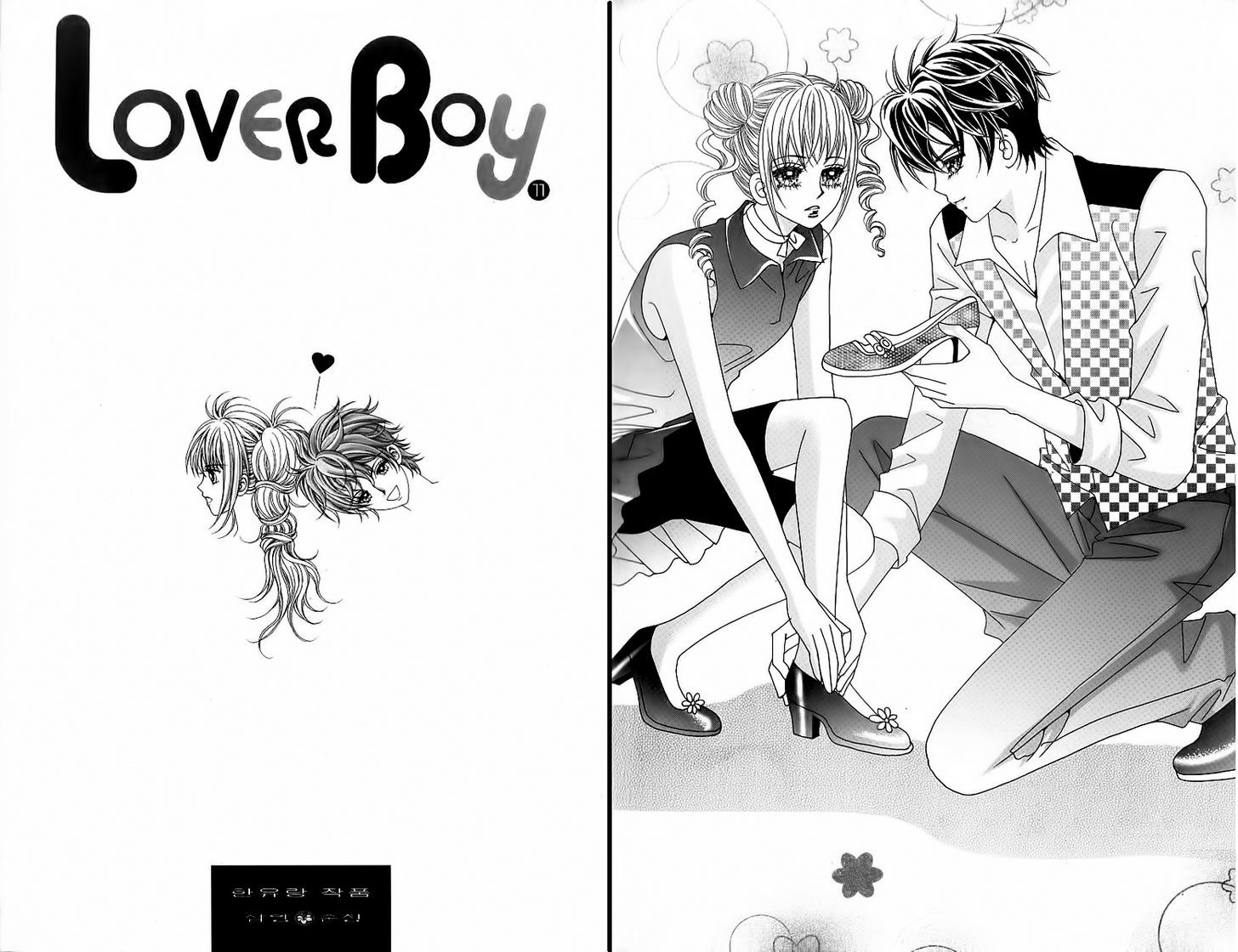 Lover Boy - Vol.11 Chapter 41