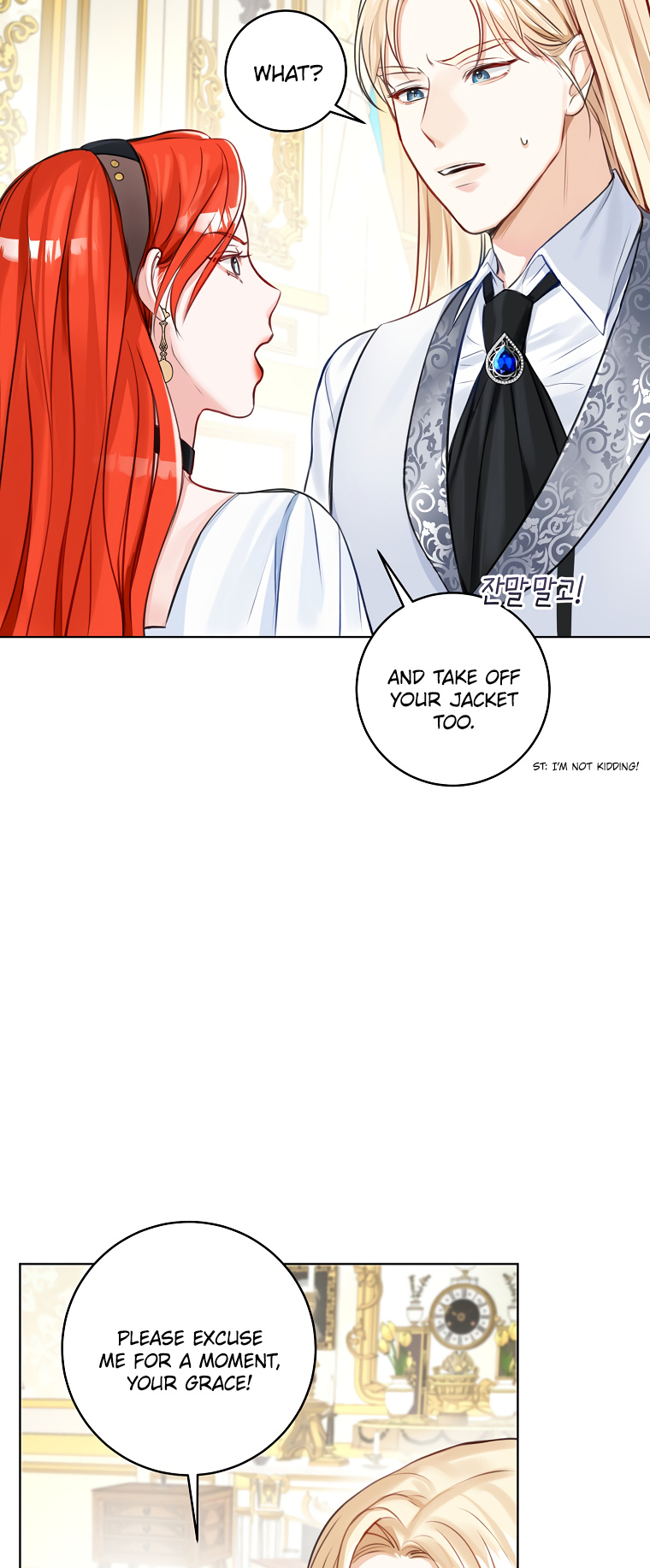 The Archduke's Gorgeous Wedding Was A Fraud - Vol.1 Chapter 5