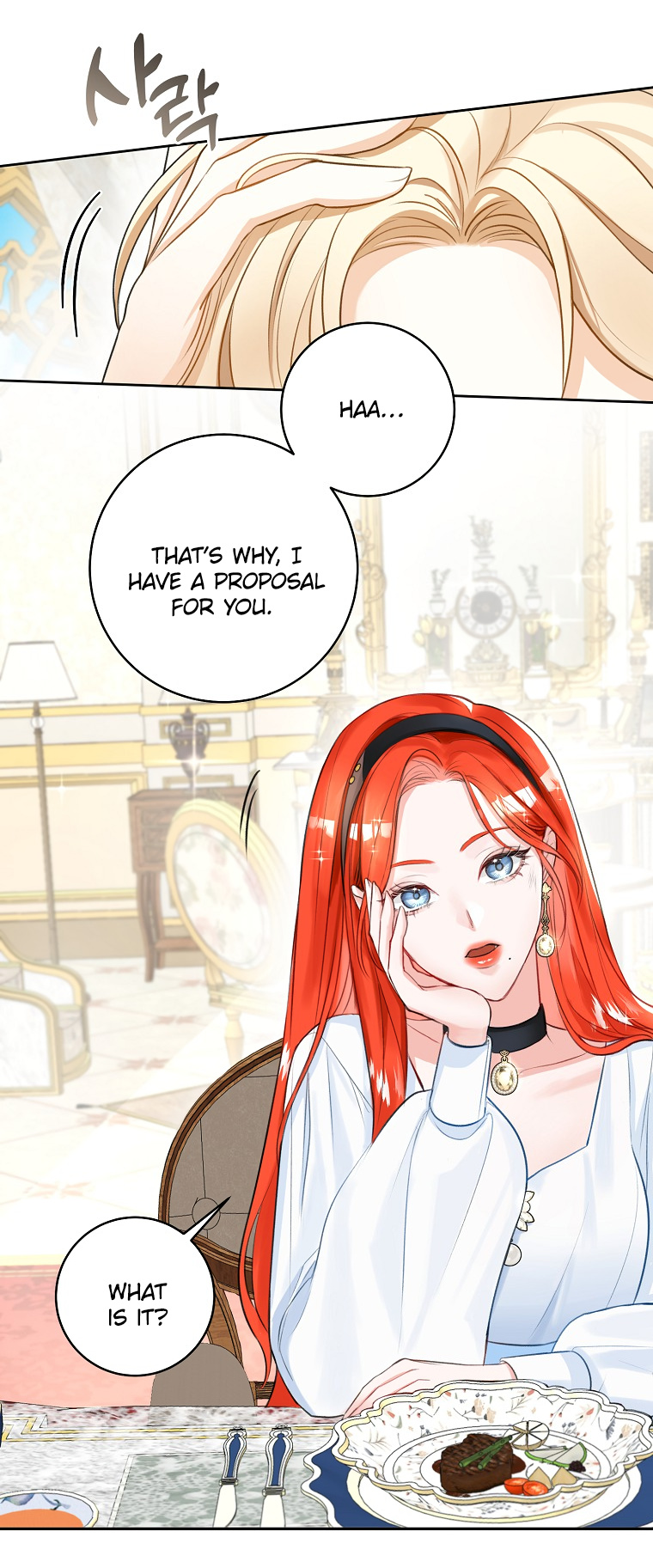 The Archduke's Gorgeous Wedding Was A Fraud - Vol.1 Chapter 4